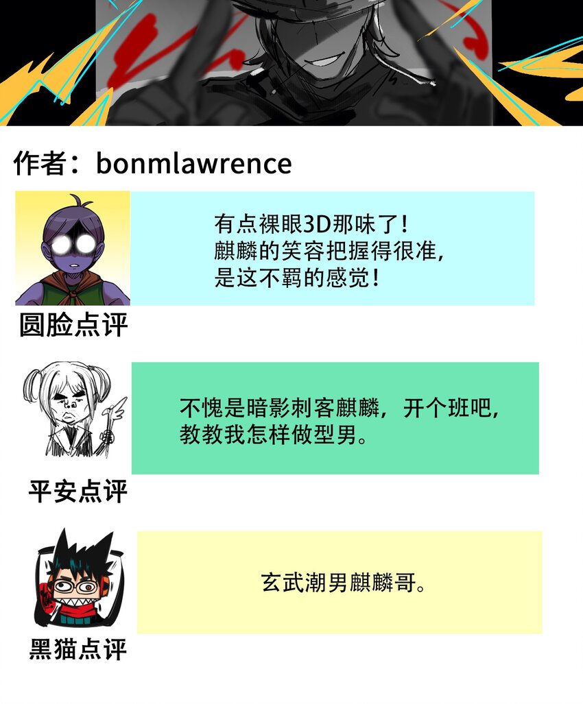番外5 高考加油！李瑶博士祝各位考生旗开得胜！5