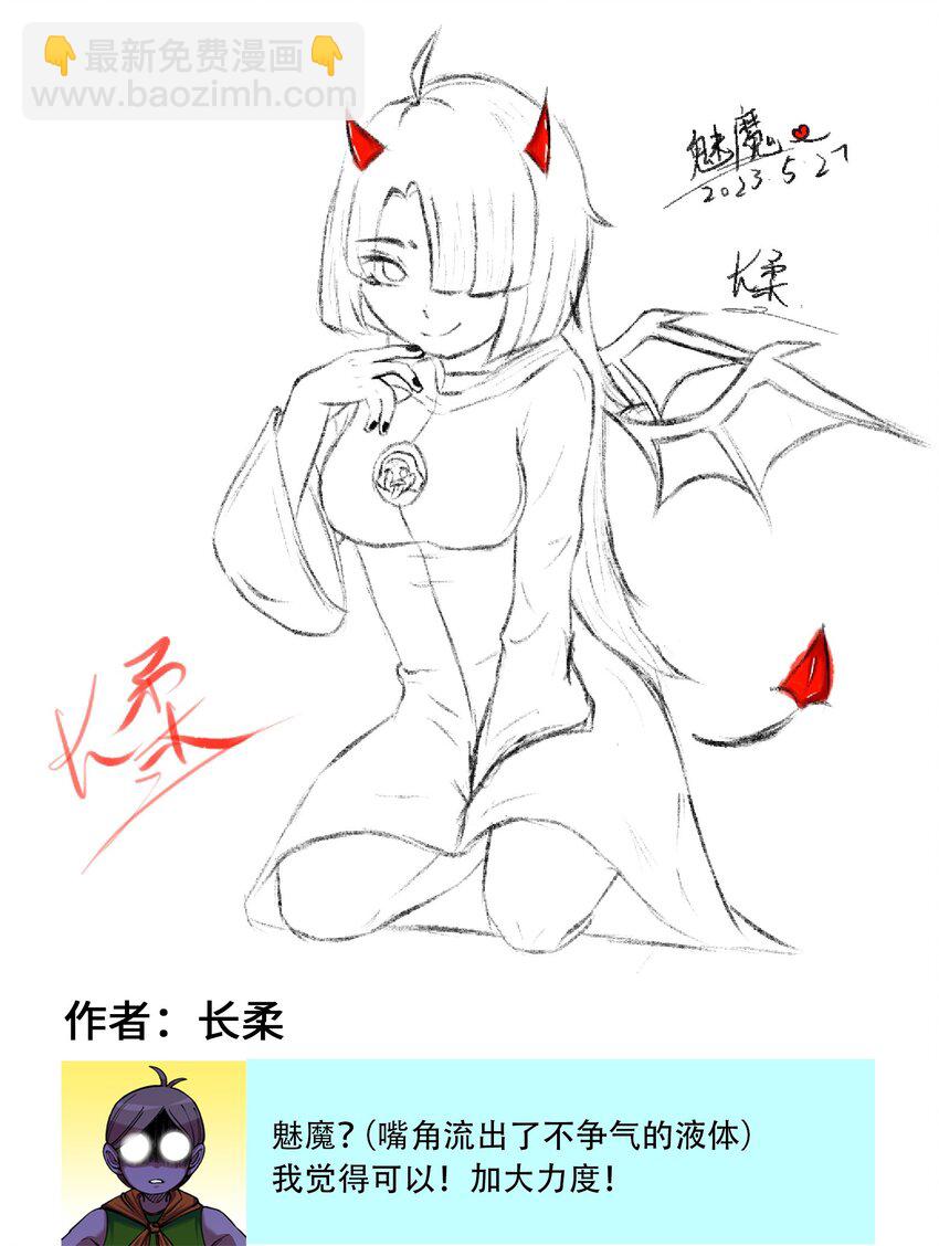 番外5 高考加油！李瑶博士祝各位考生旗开得胜！8