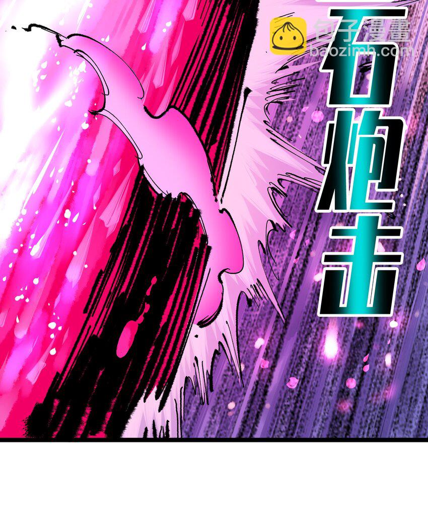 第二部 6章1话 青龙24