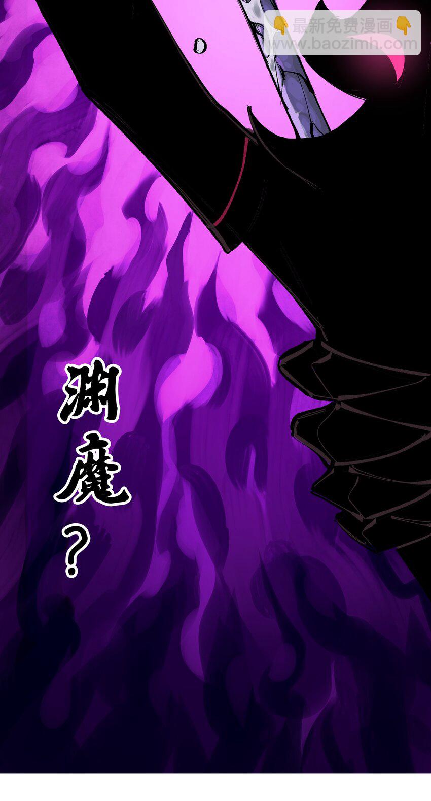 第二部 6章9话 仪式10