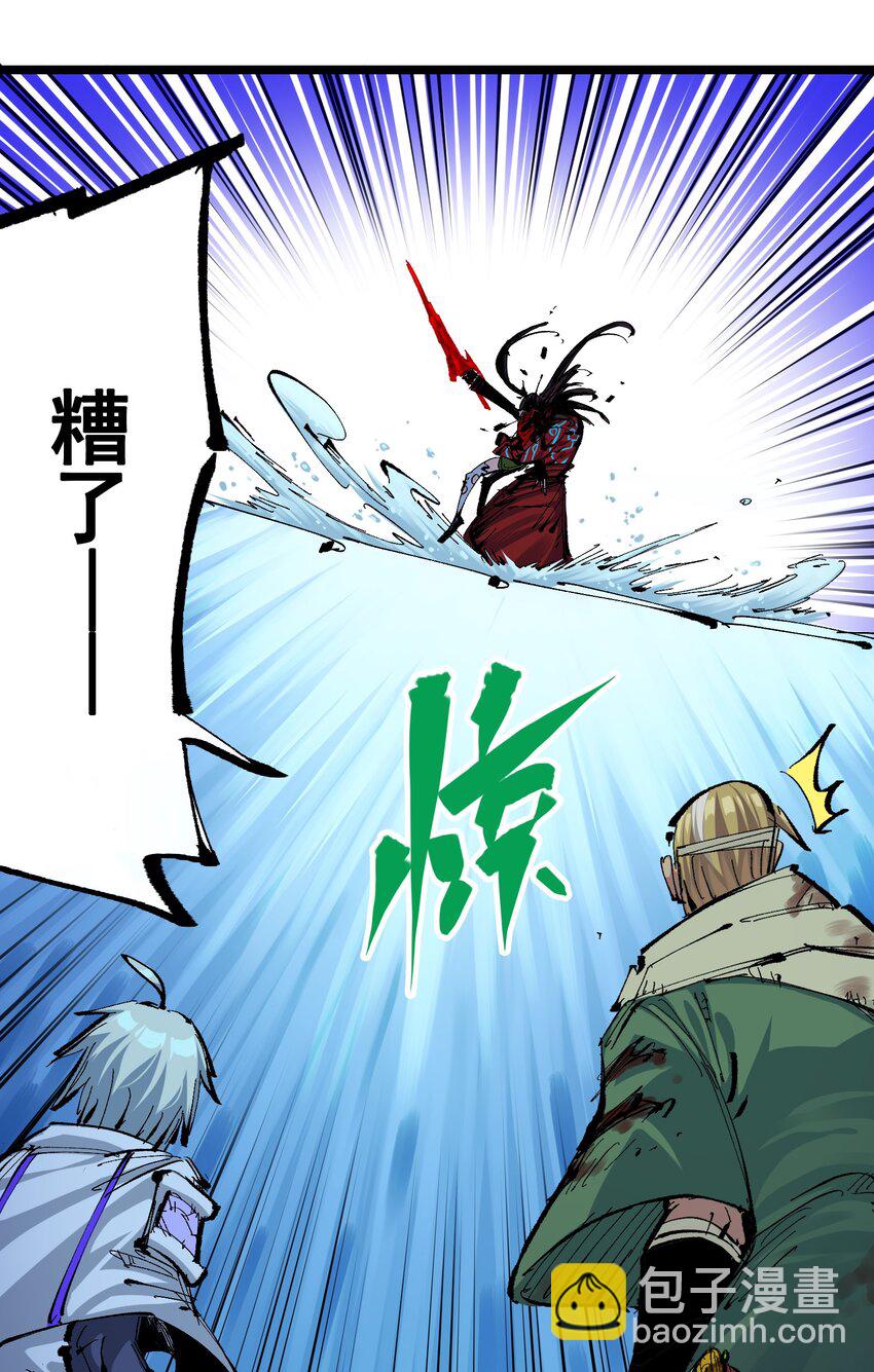 第二部 6章9话 仪式15