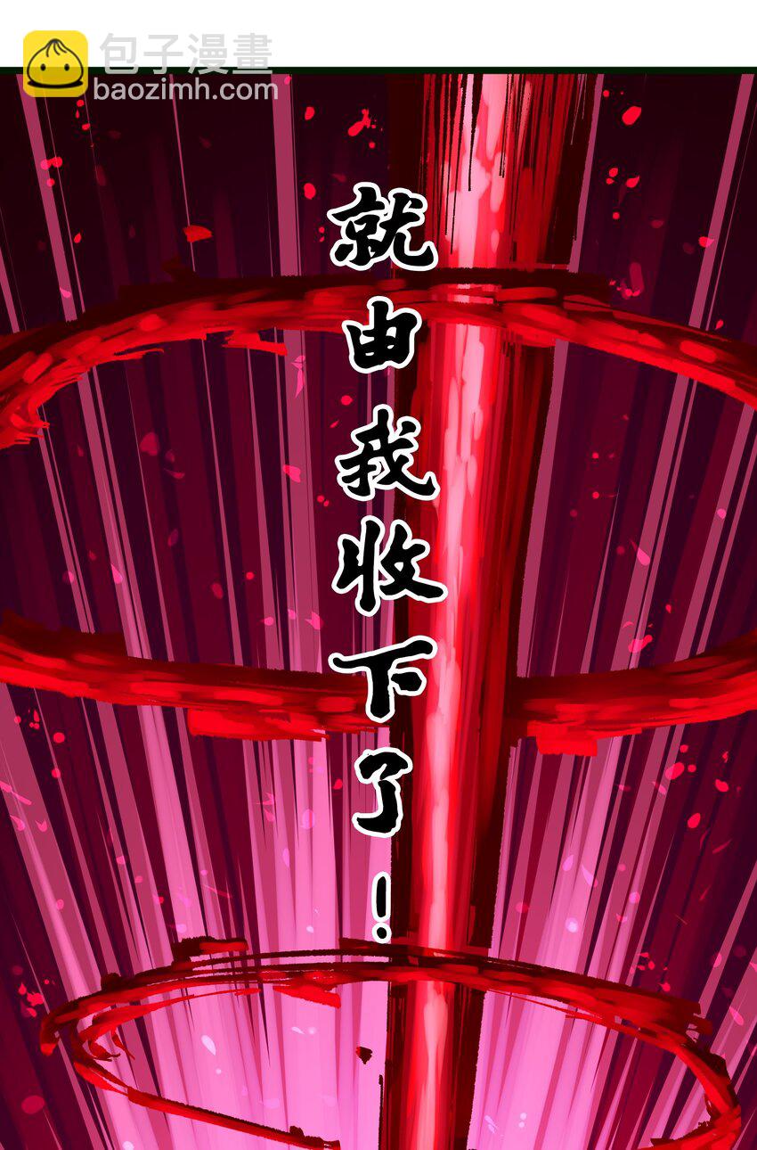 第二部 6章9话 仪式20