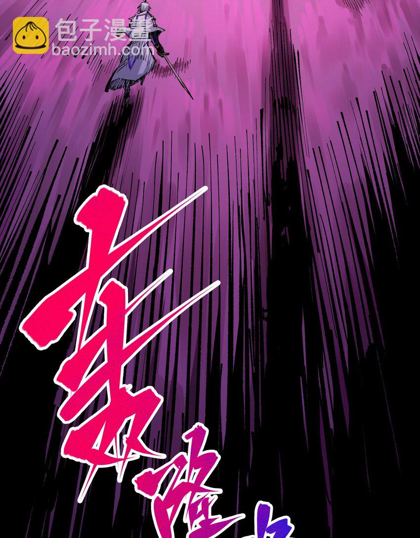 第二部 6章9话 仪式22