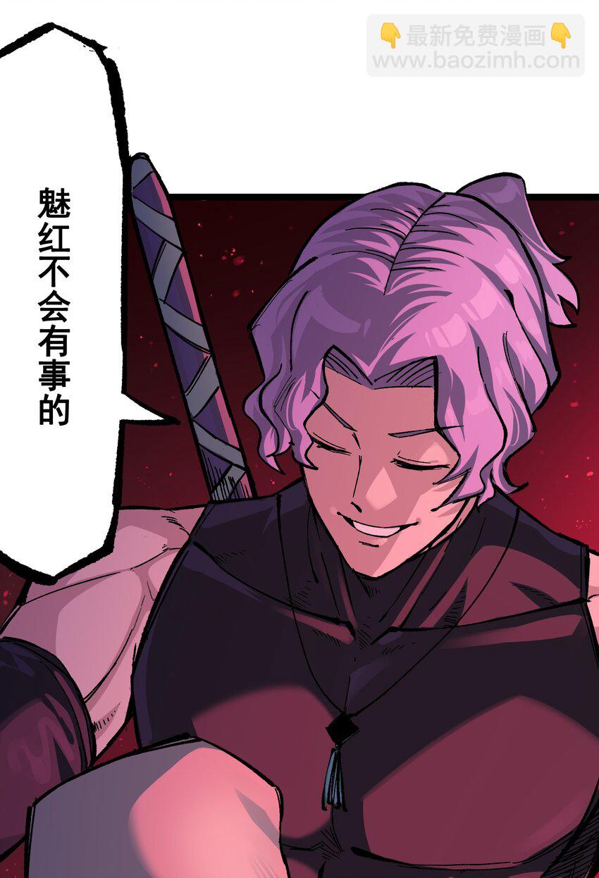 第二部 6章9话 仪式27