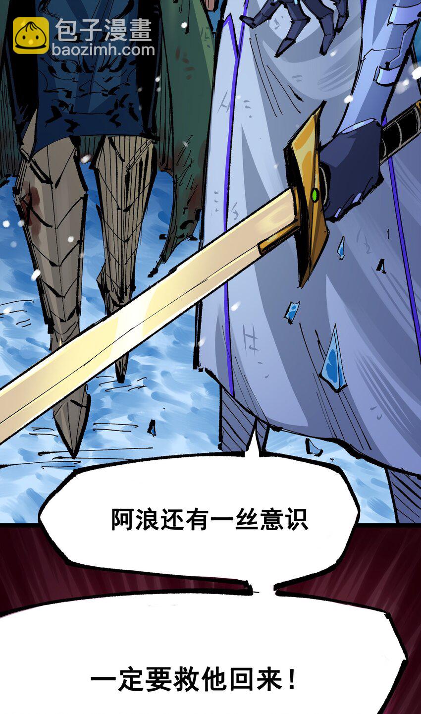 第二部 6章9话 仪式3