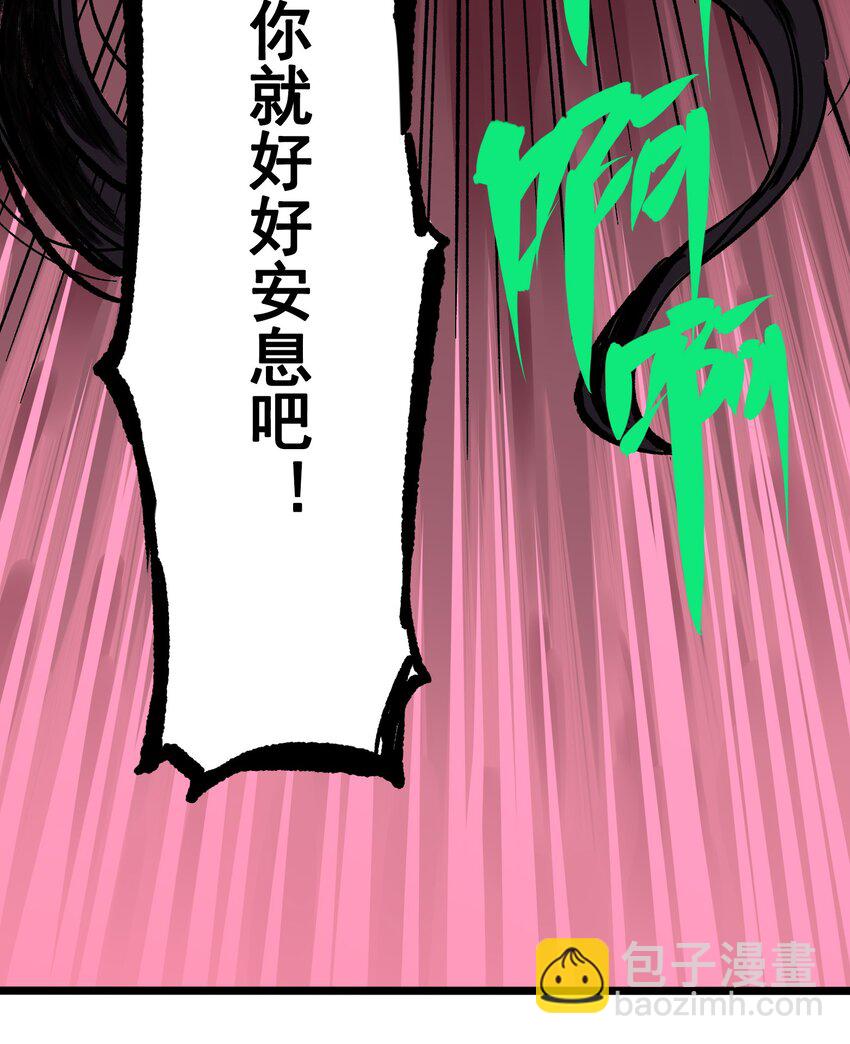 第二部 6章9话 仪式37