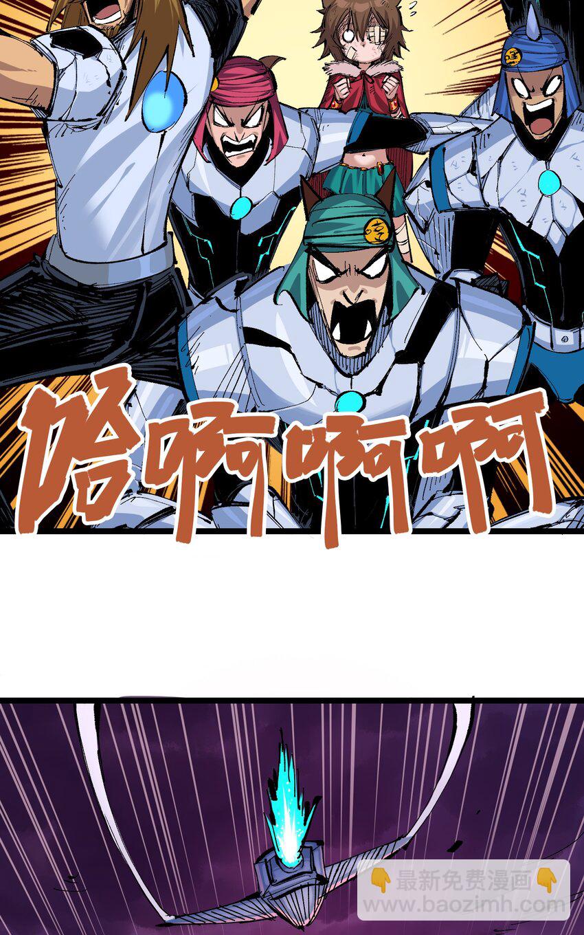 第二部 7章2话 快给我醒过来！11
