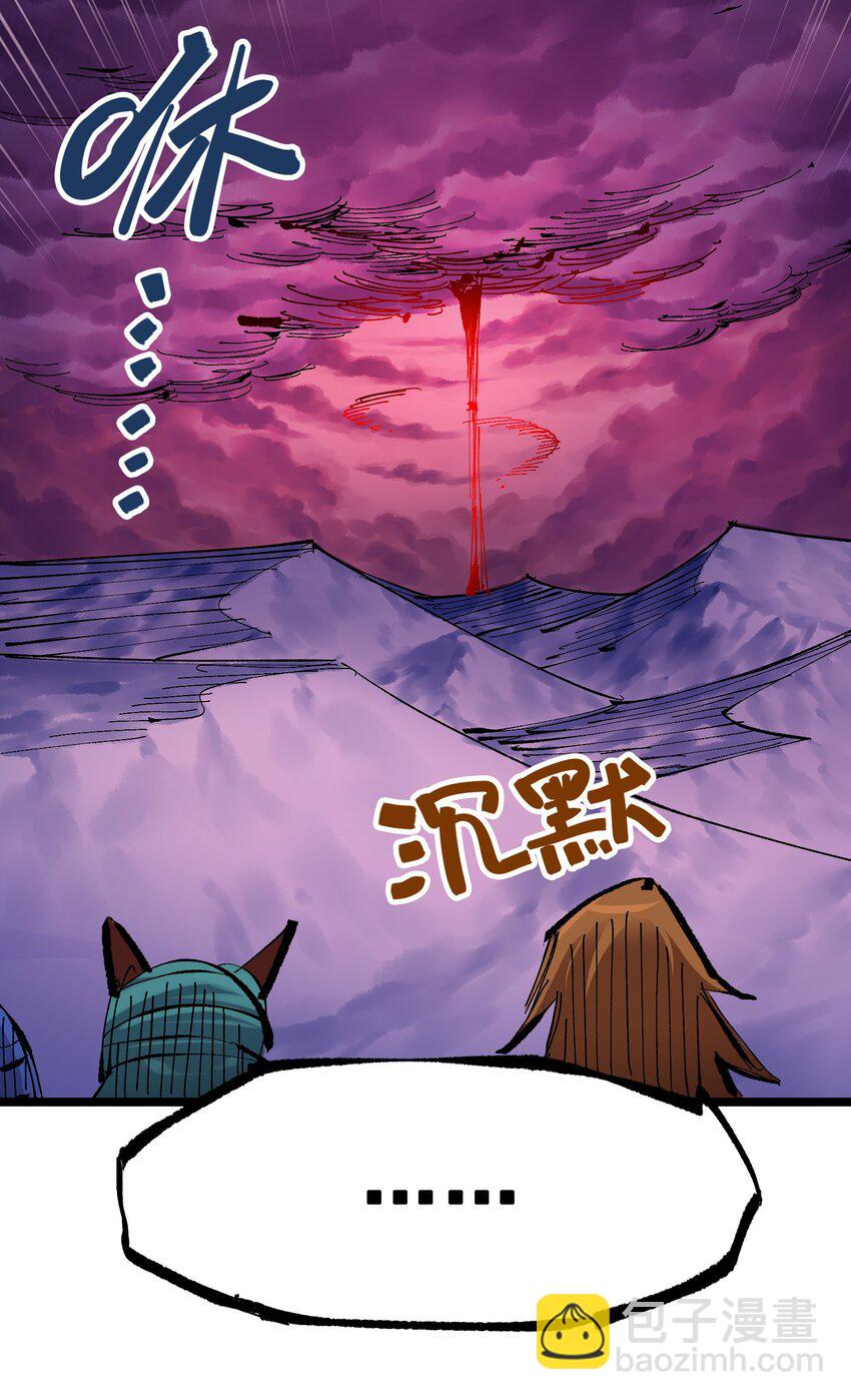 第二部 7章2话 快给我醒过来！12