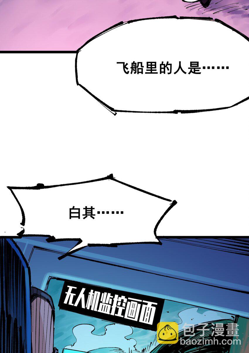 第二部 7章2话 快给我醒过来！14