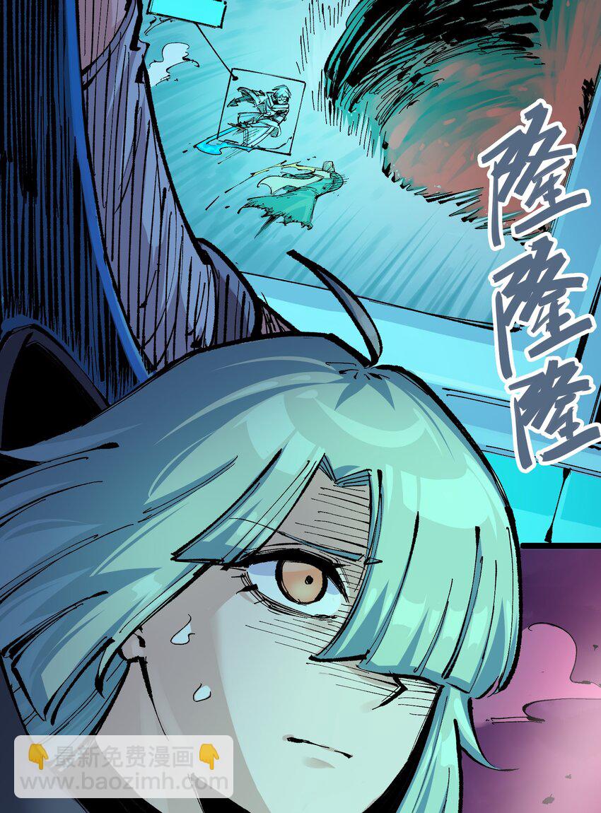 第二部 7章2话 快给我醒过来！15