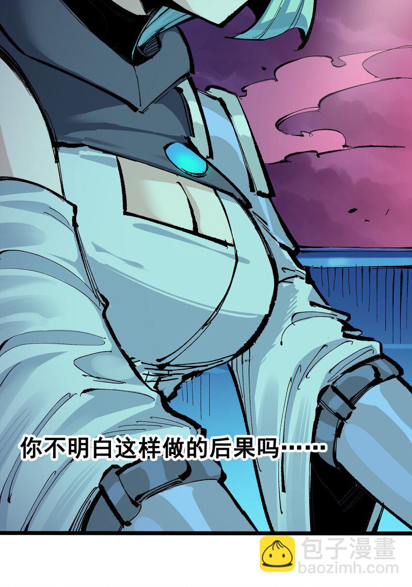 第二部 7章2话 快给我醒过来！16