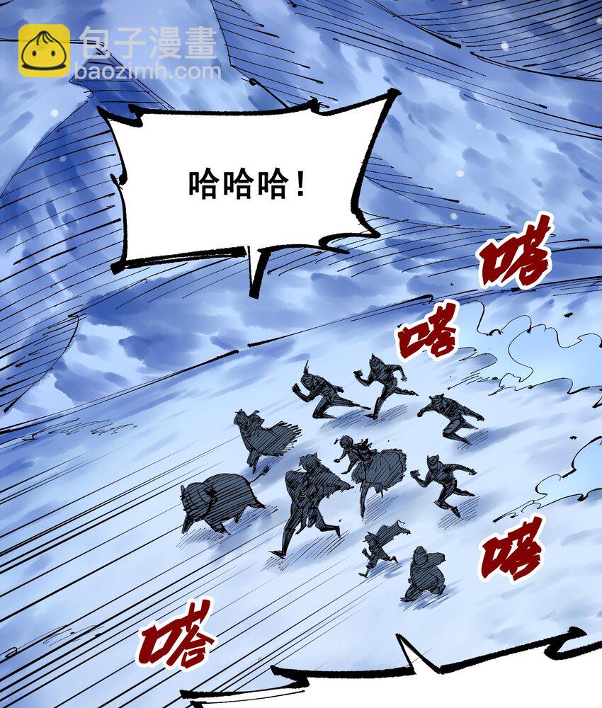 第二部 7章2话 快给我醒过来！2
