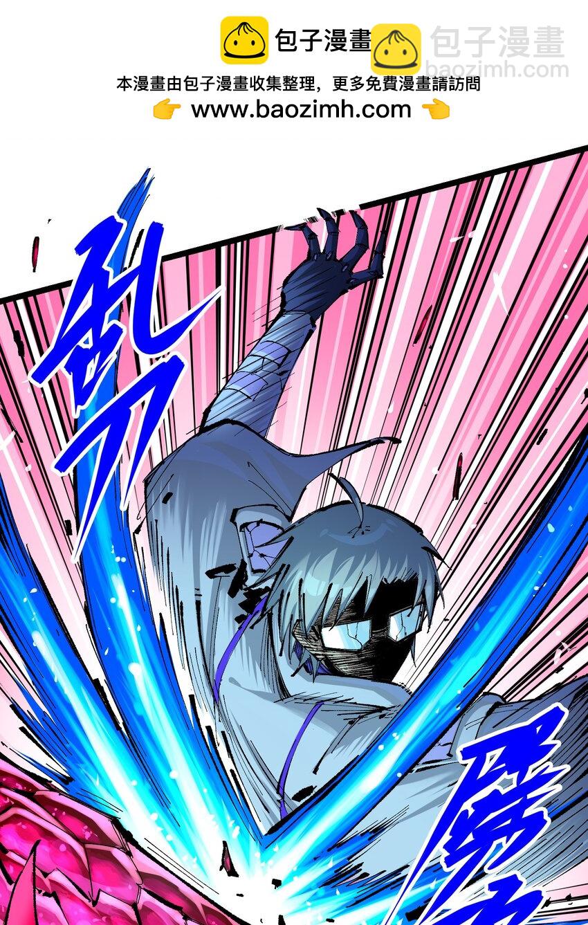 第二部 7章2话 快给我醒过来！21