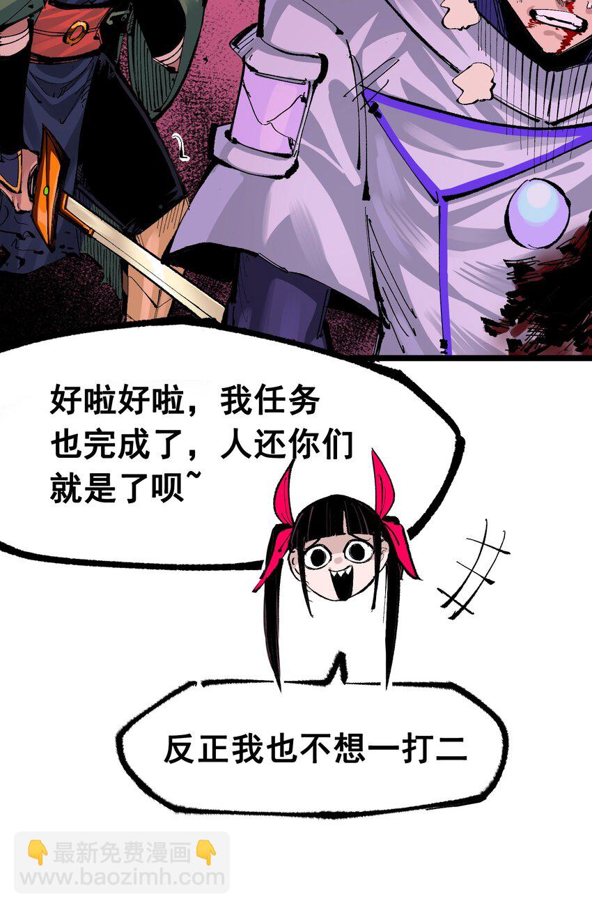 第二部 7章2话 快给我醒过来！27