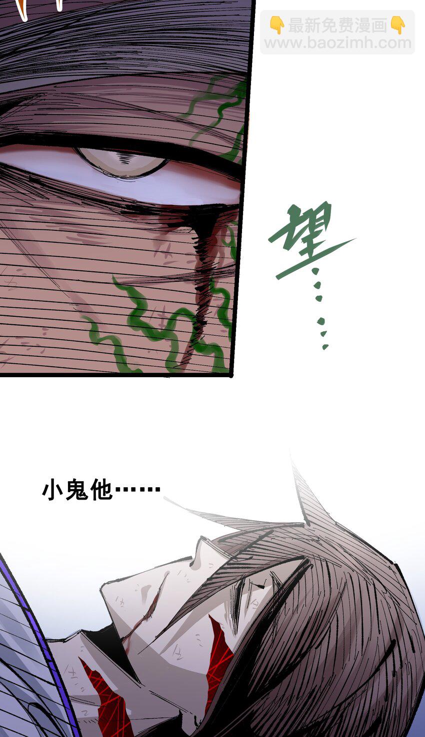 第二部 7章2话 快给我醒过来！37