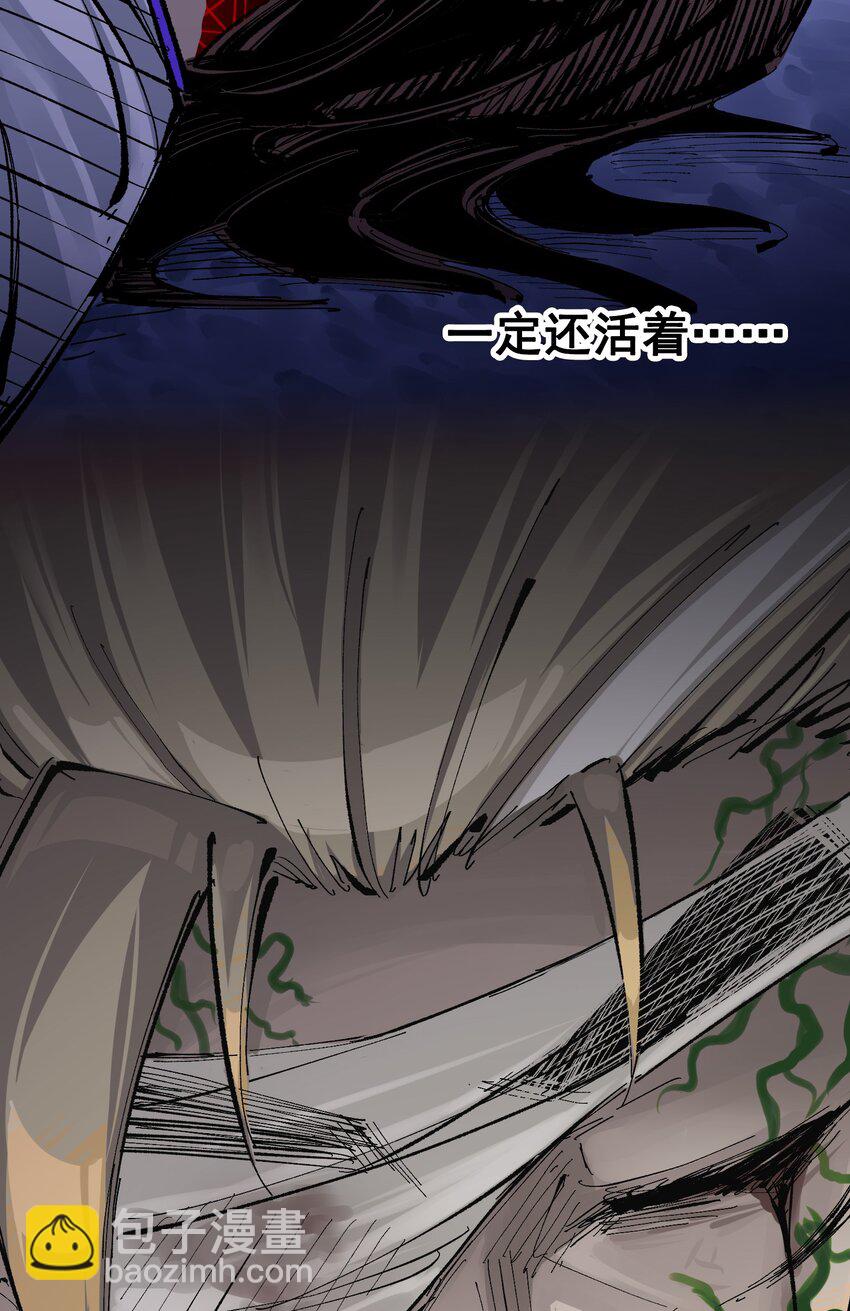 第二部 7章2话 快给我醒过来！38