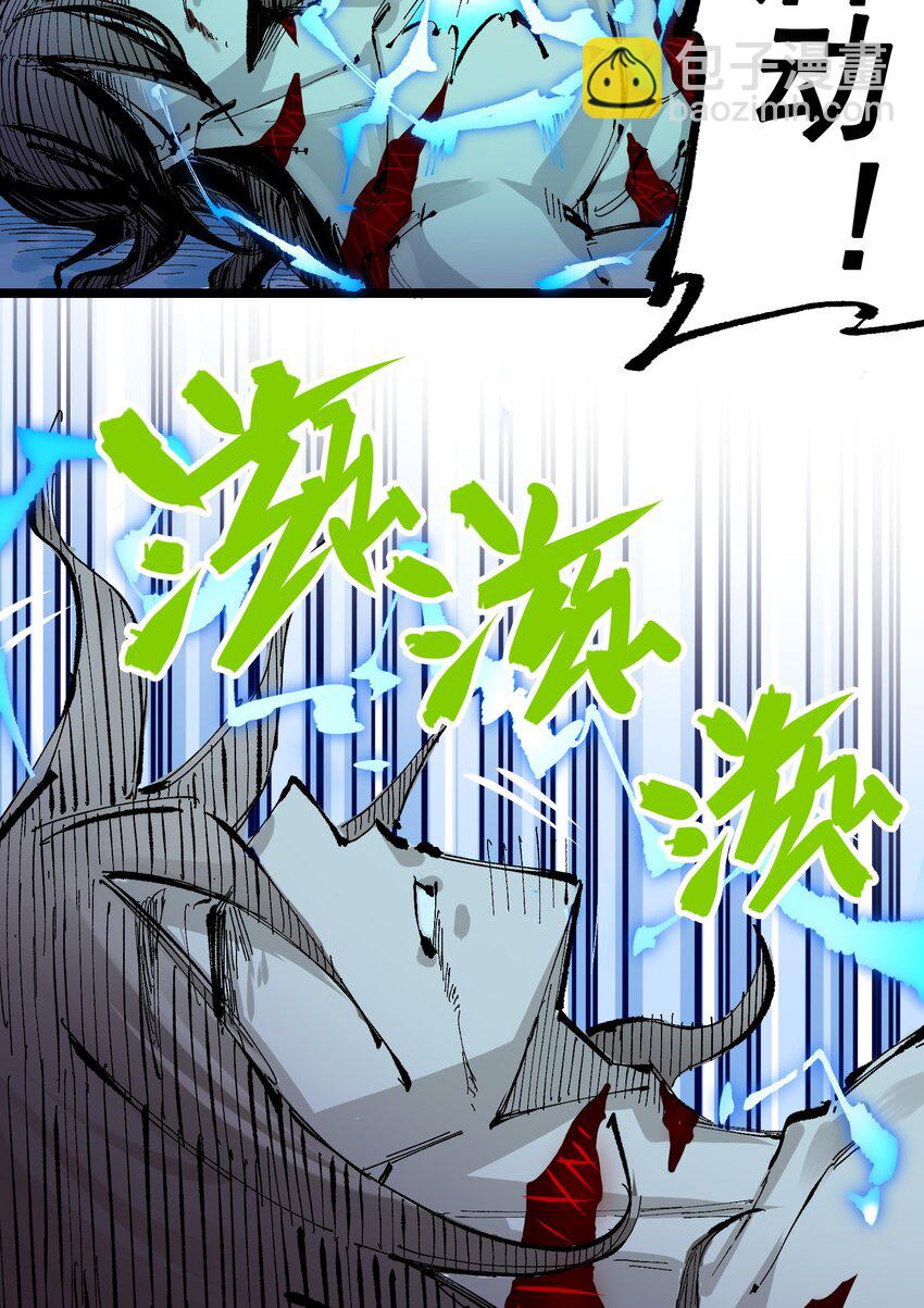 第二部 7章2话 快给我醒过来！50