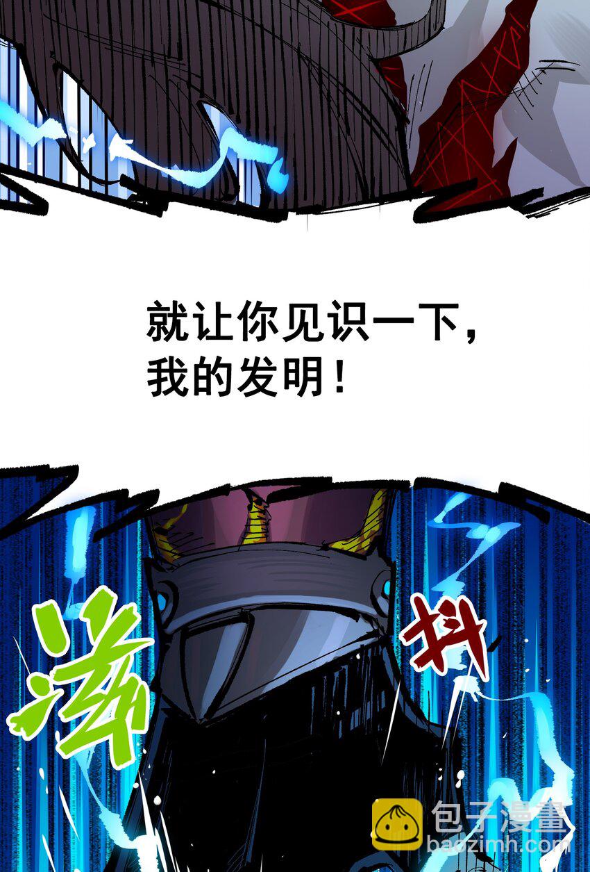 第二部 7章2话 快给我醒过来！51