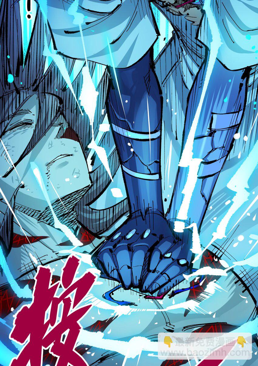 第二部 7章2话 快给我醒过来！54