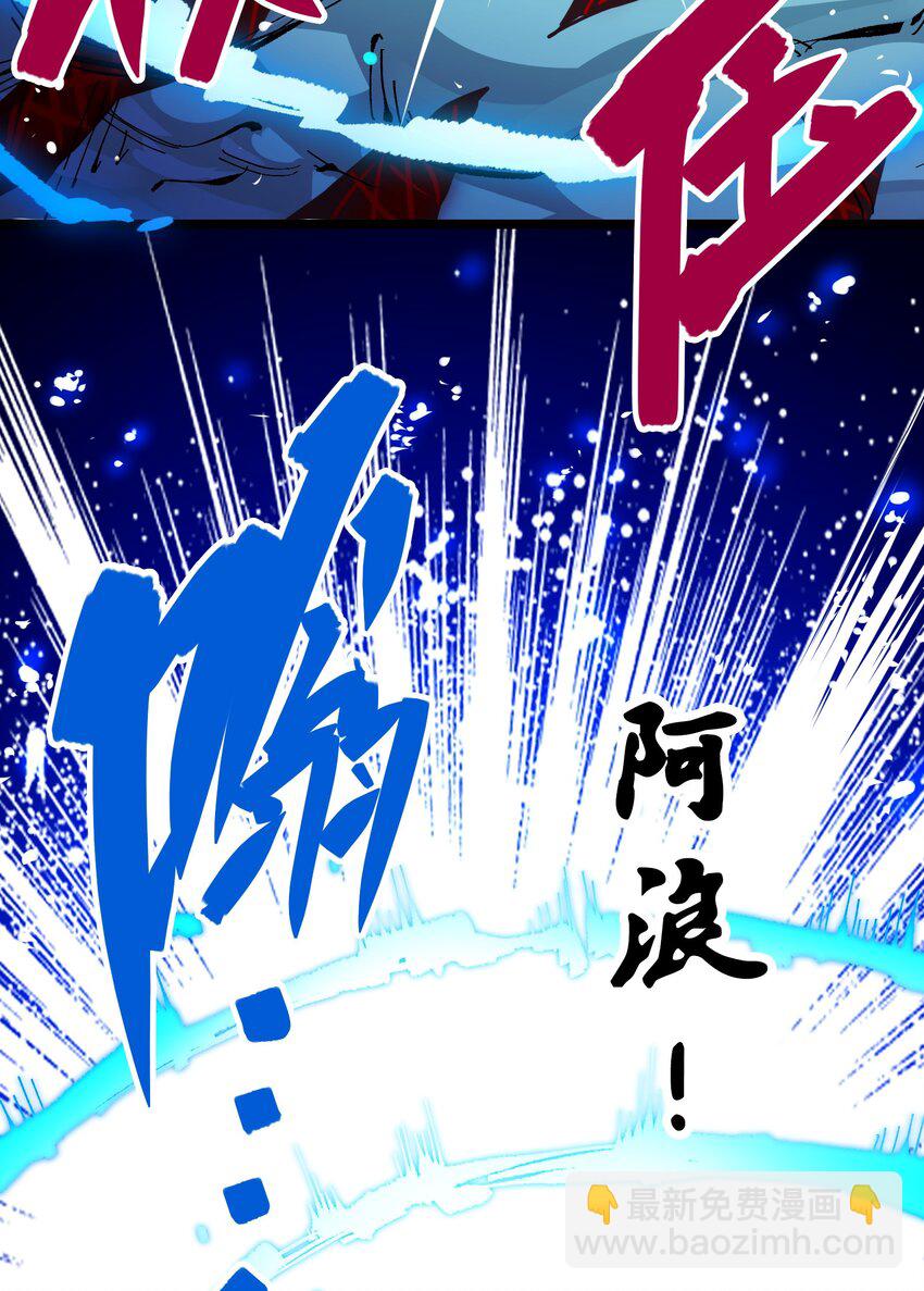 第二部 7章2话 快给我醒过来！55