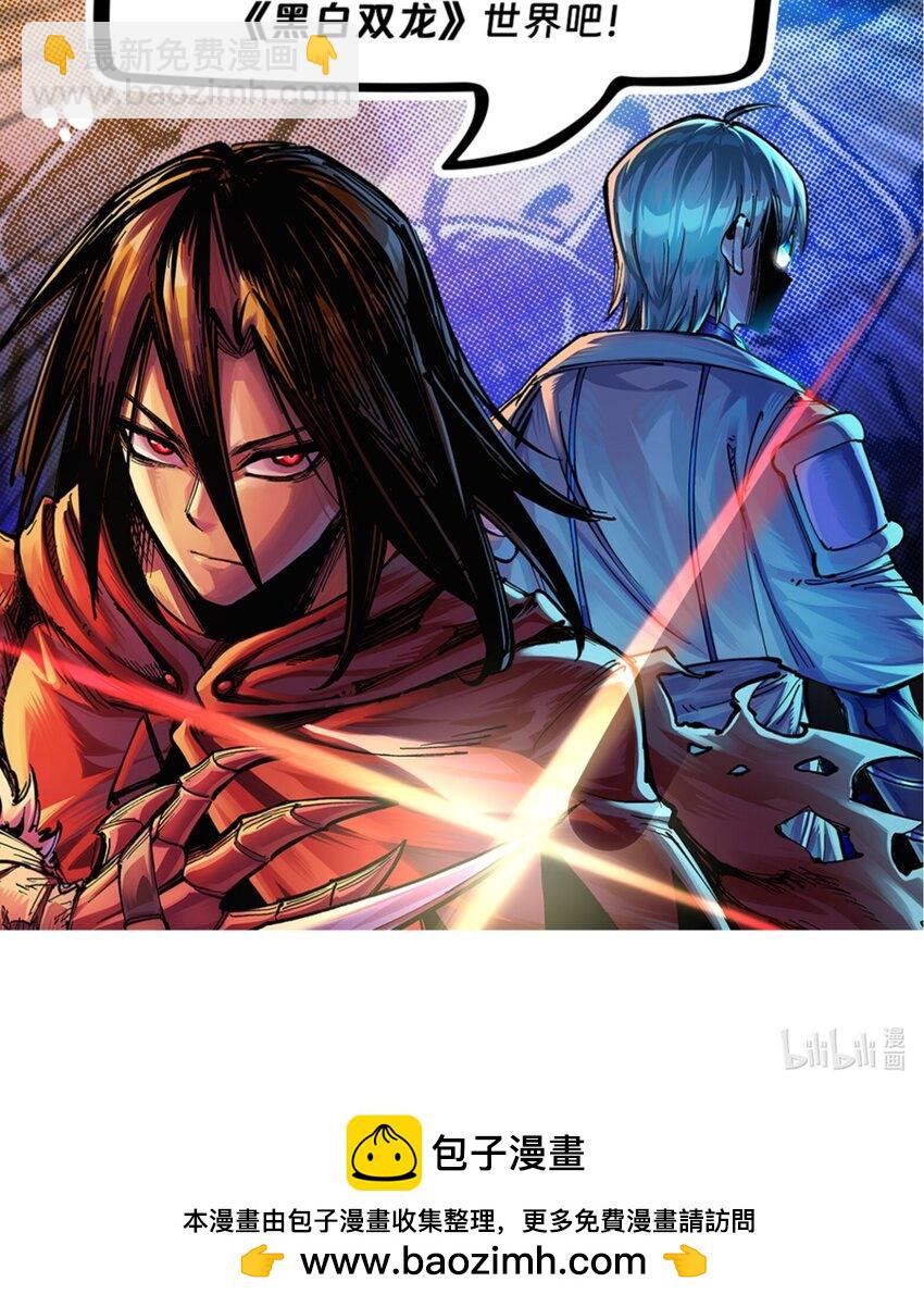 第二部 7章2话 快给我醒过来！60