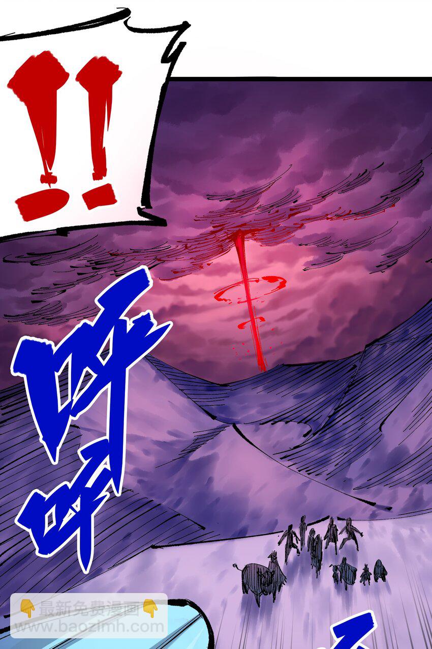 第二部 7章2话 快给我醒过来！9