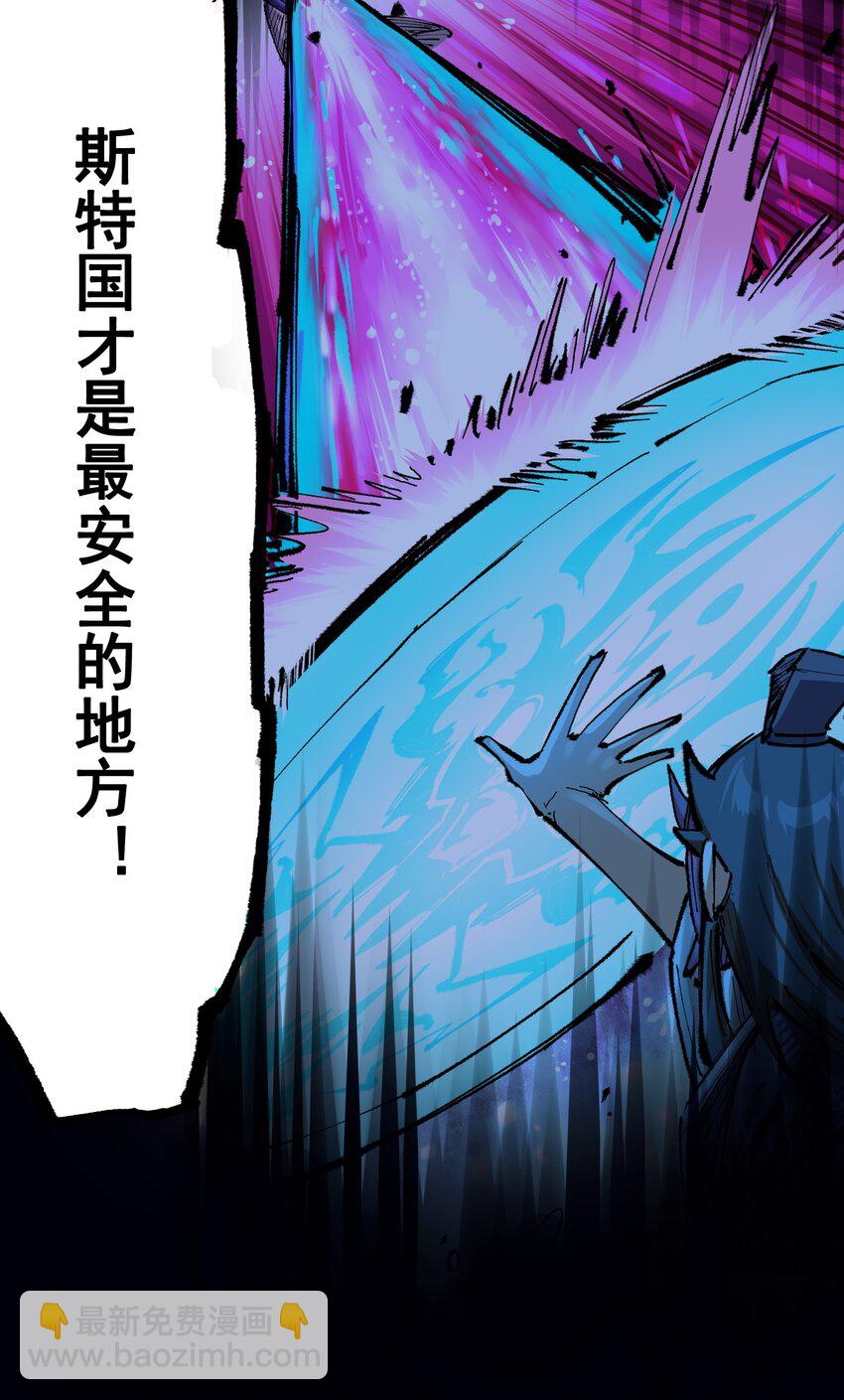 第二部 8章2话 自以为是的人14