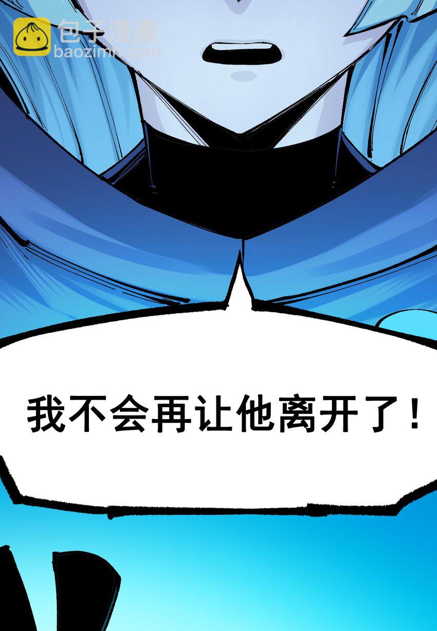第二部 8章2话 自以为是的人25