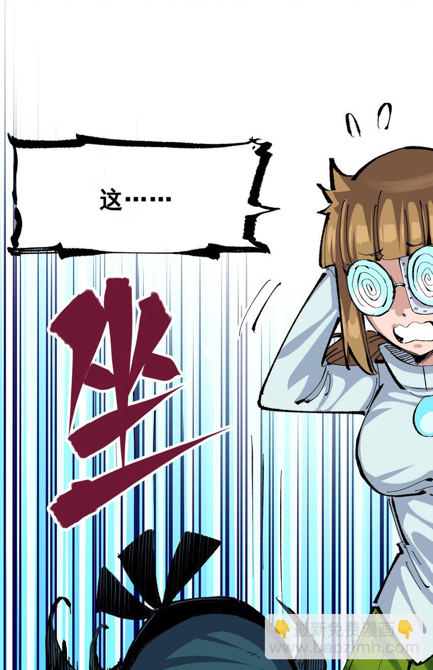 第二部 8章2话 自以为是的人27