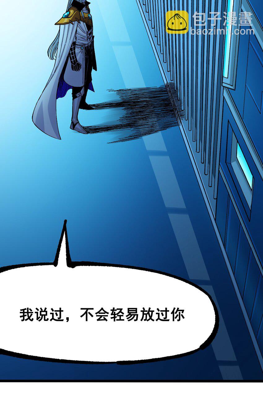 第二部 8章2话 自以为是的人55