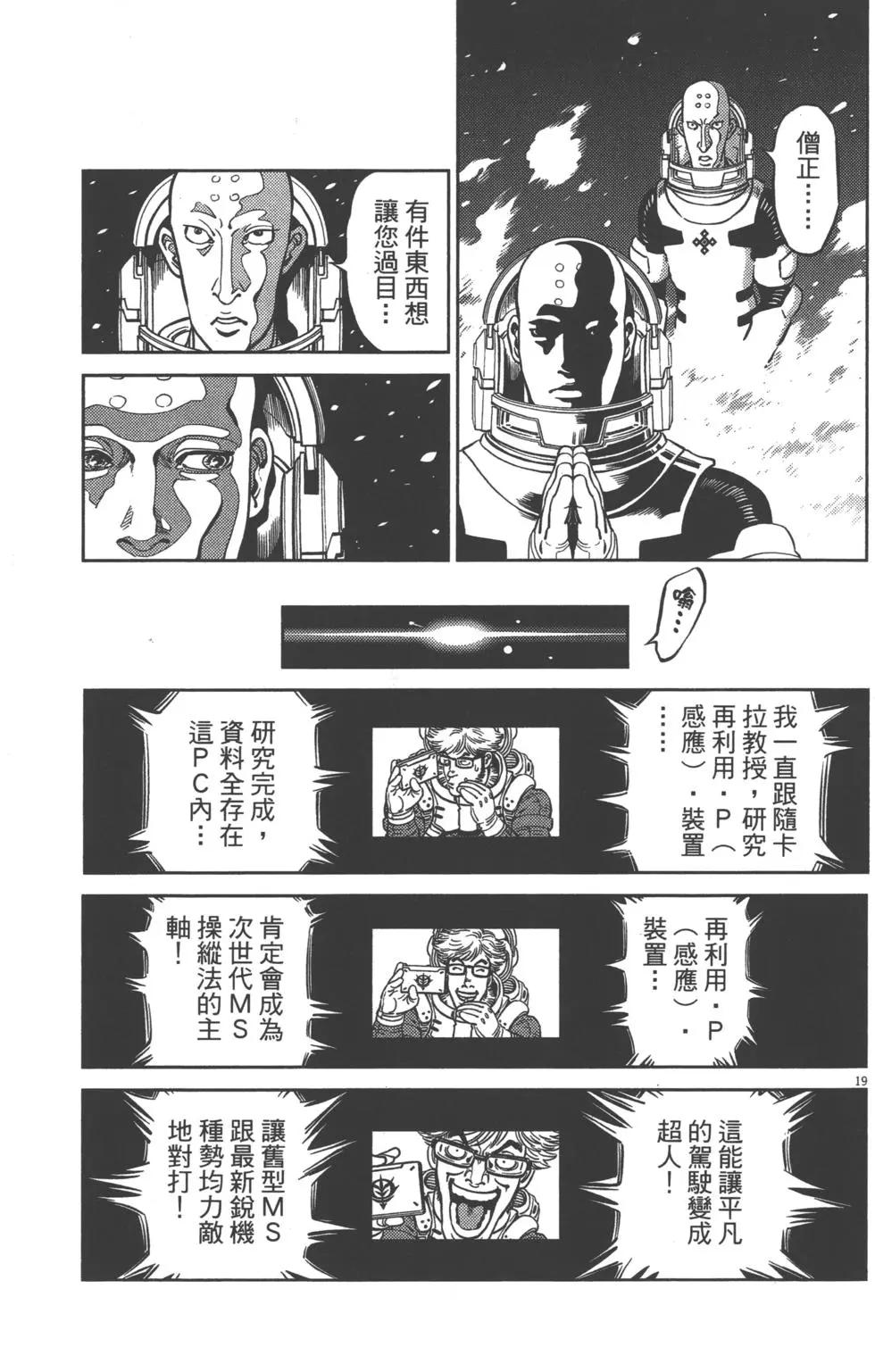 第04卷102