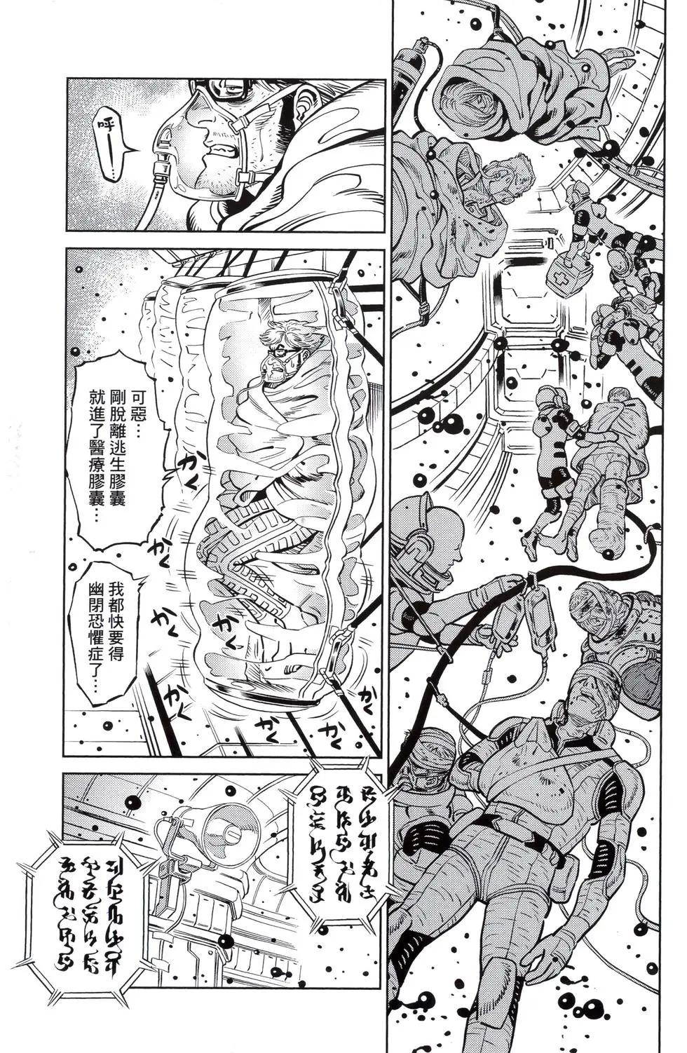 第04卷108