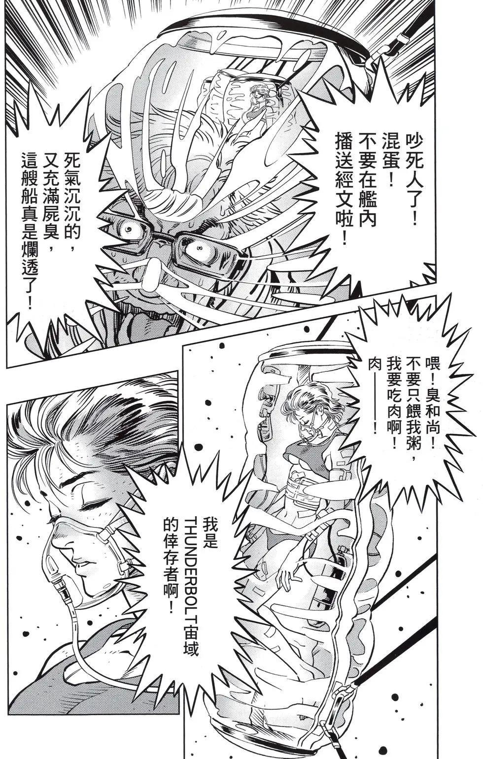 第04卷109