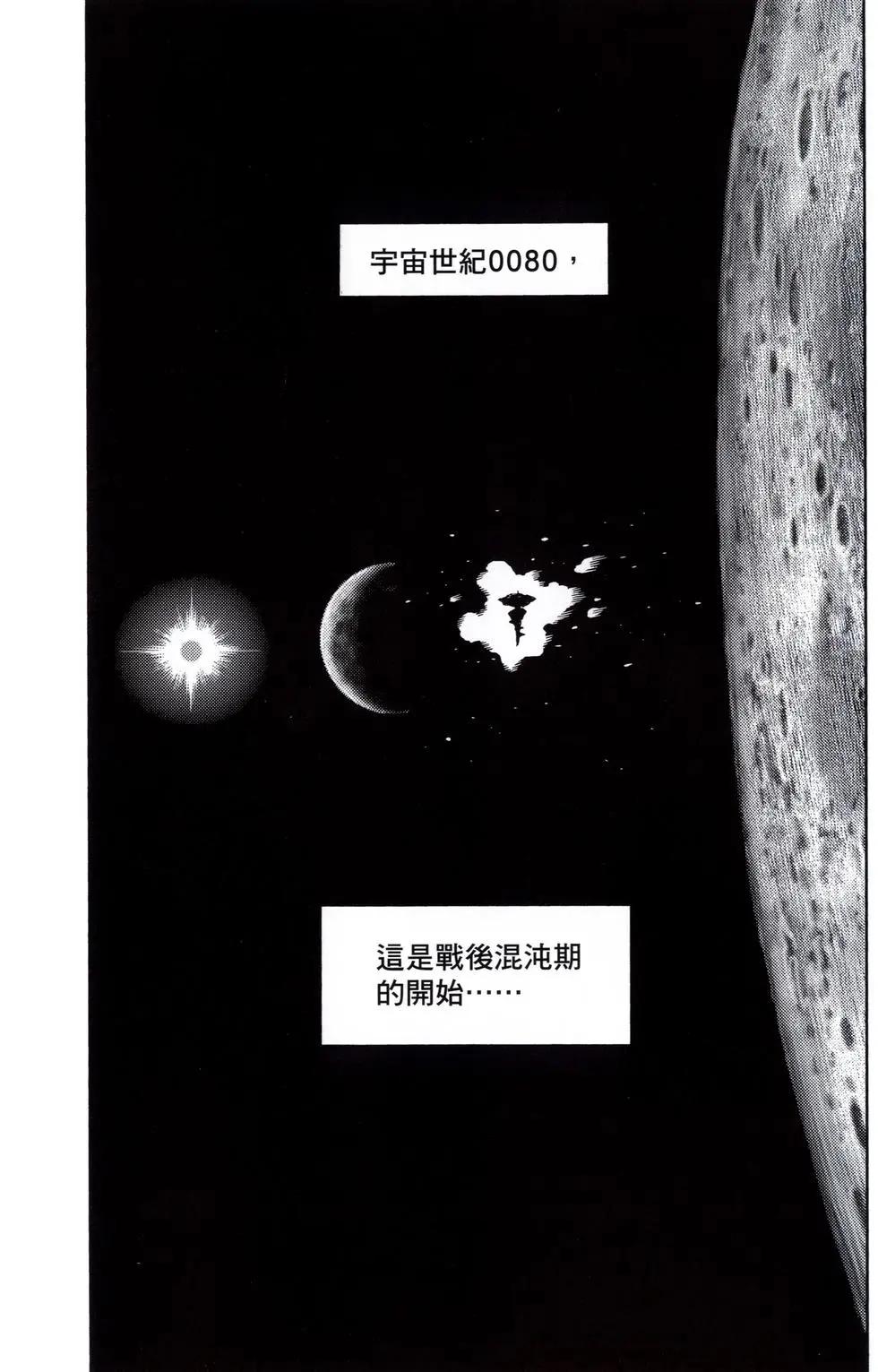 第04卷111