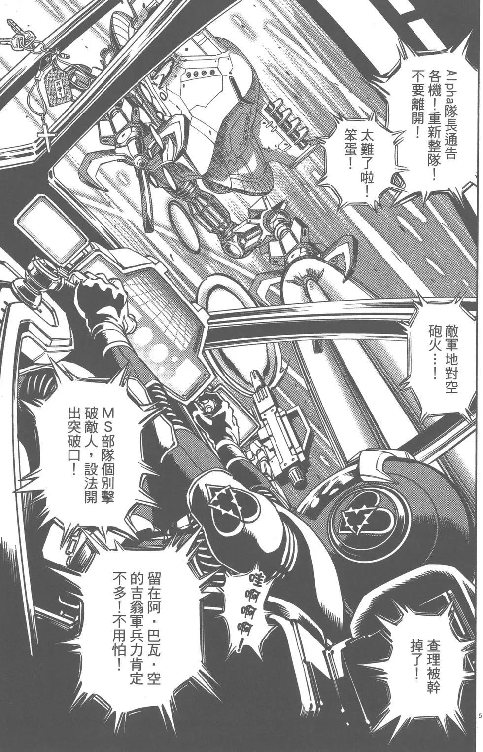第04卷12