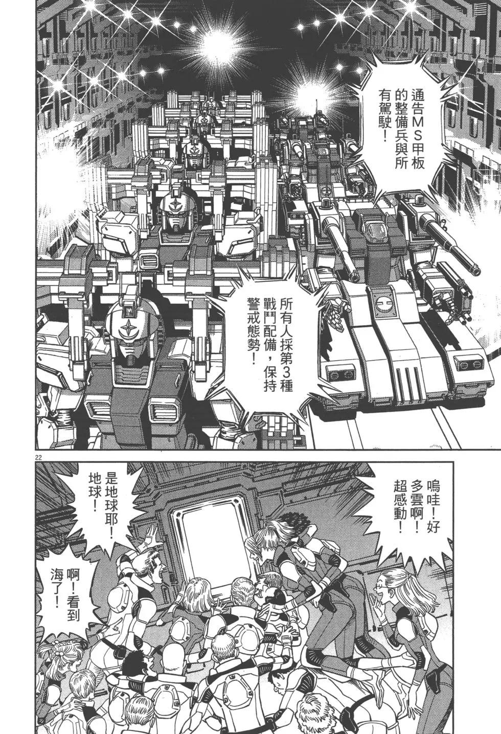 第04卷133