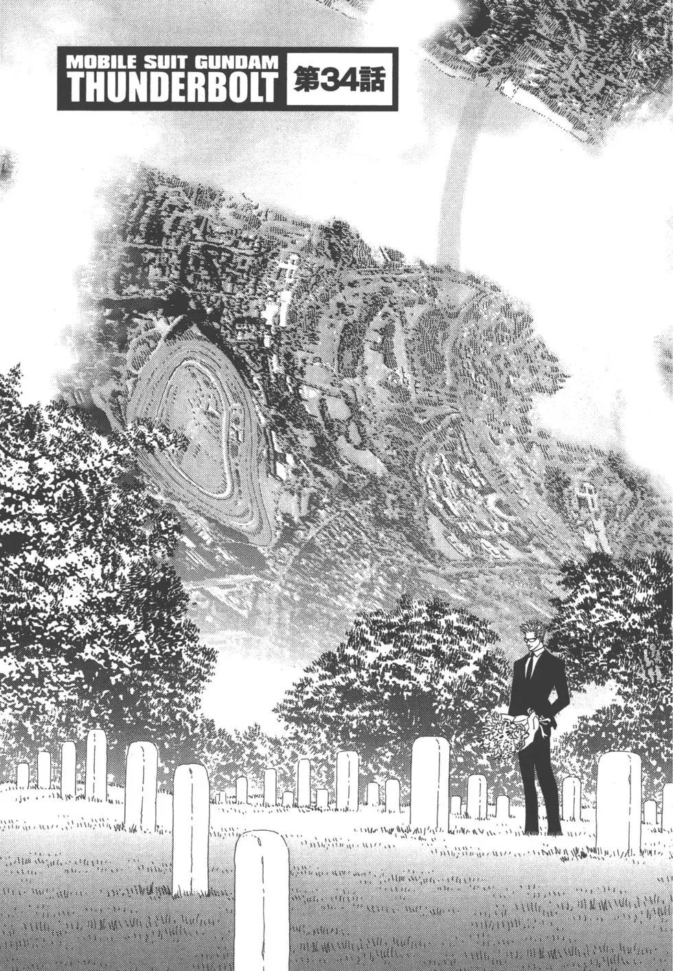 第04卷138