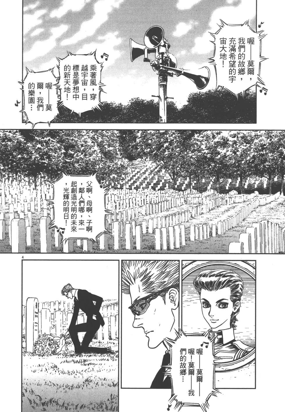 第04卷139