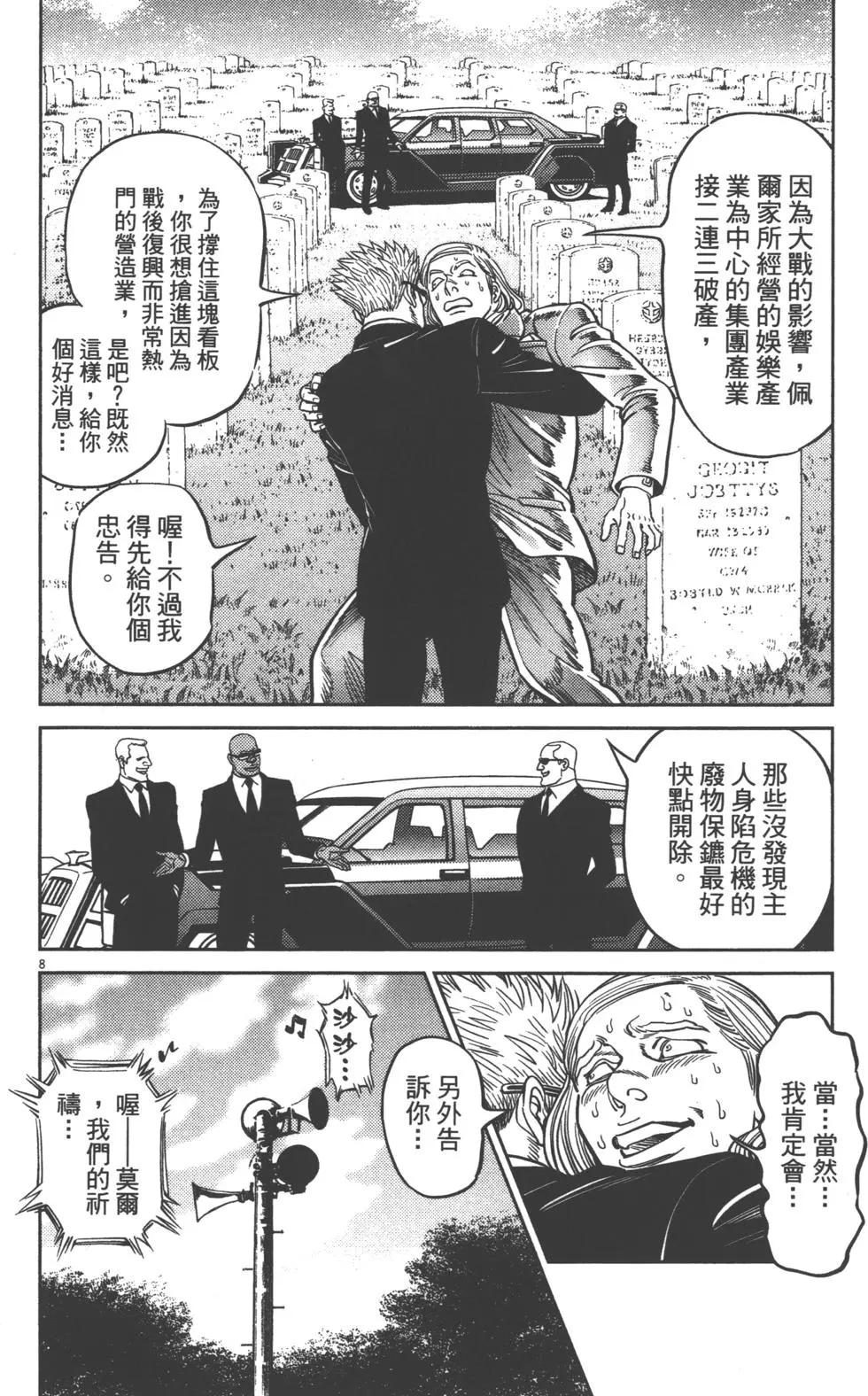 第04卷143