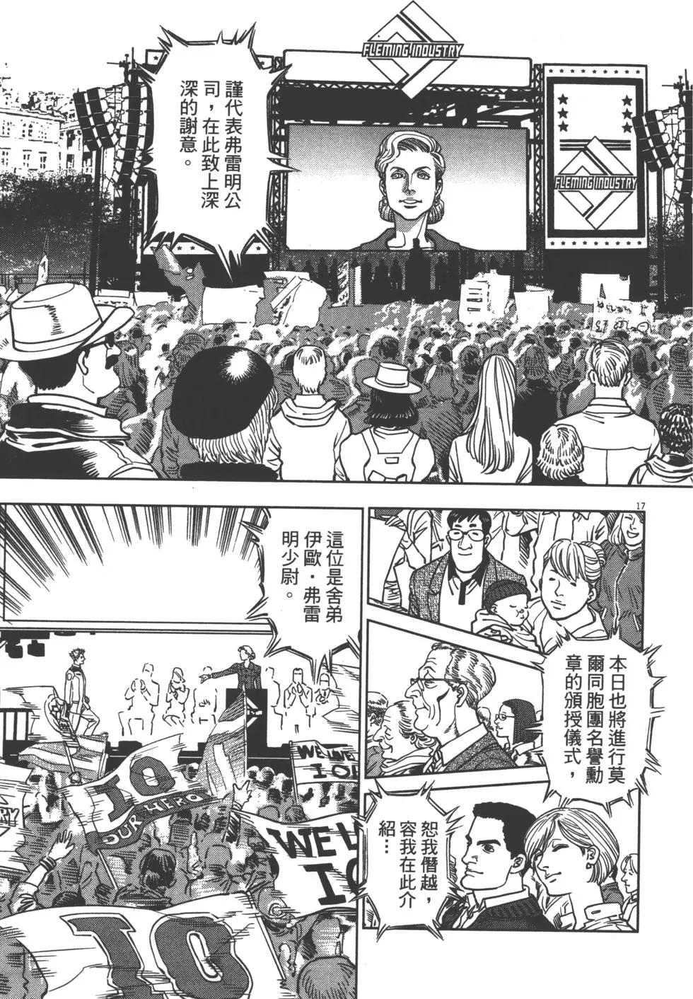 第04卷152