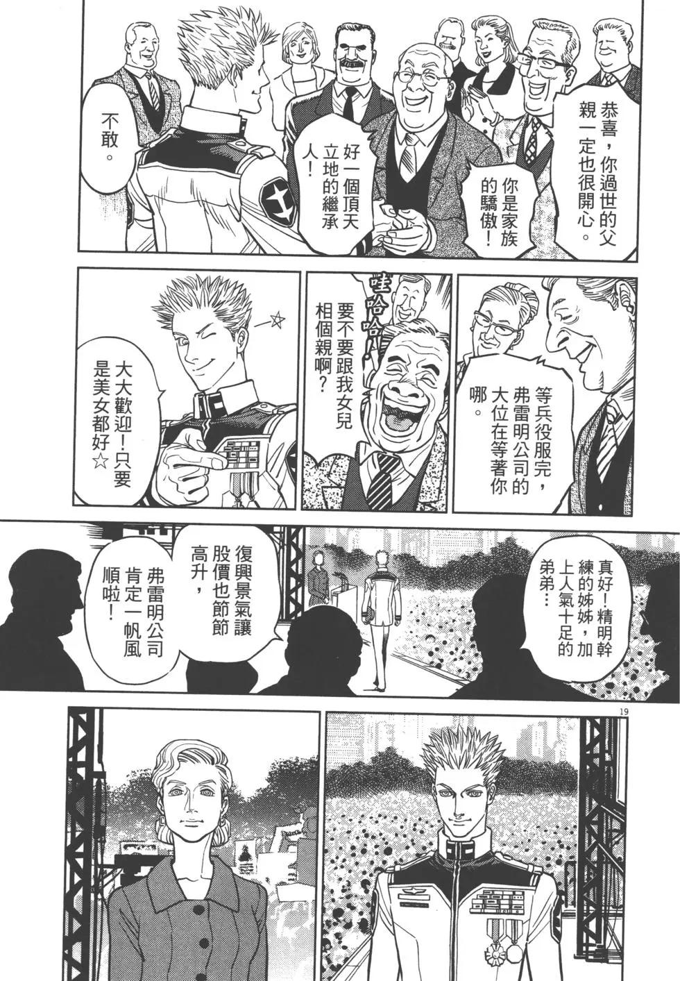 第04卷154