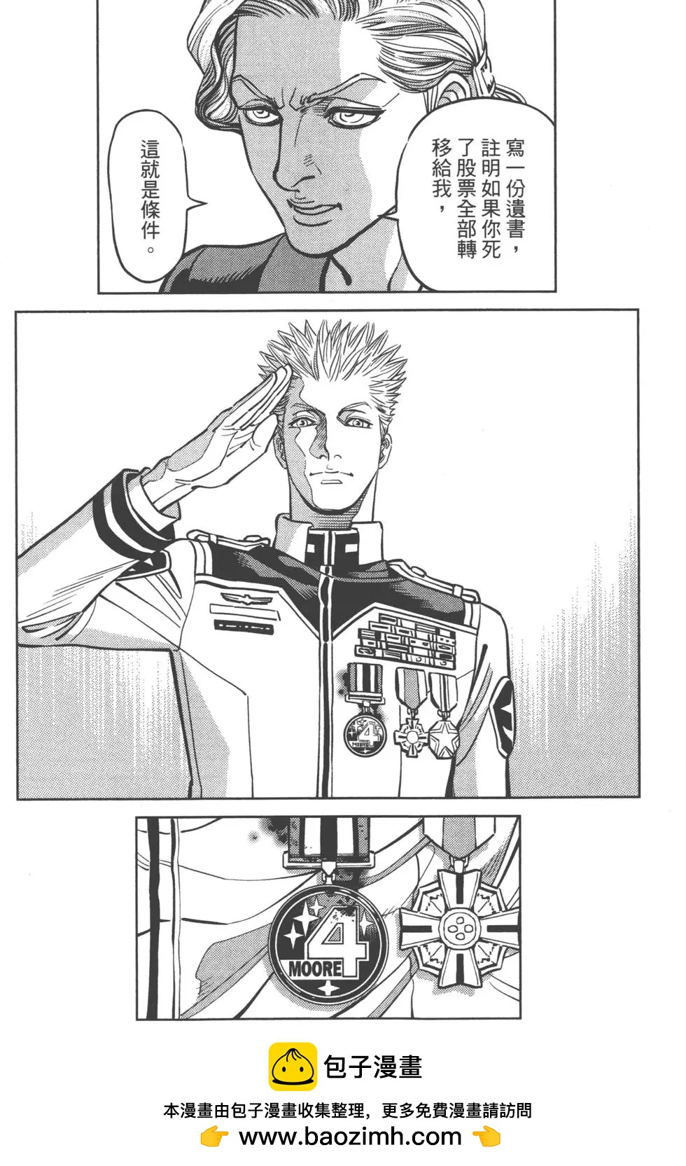 第04卷157