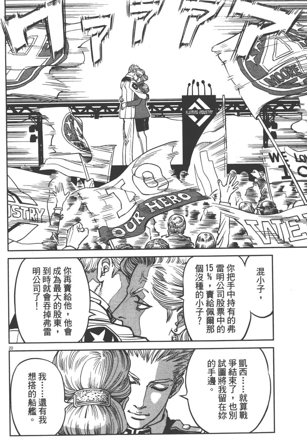 第04卷159