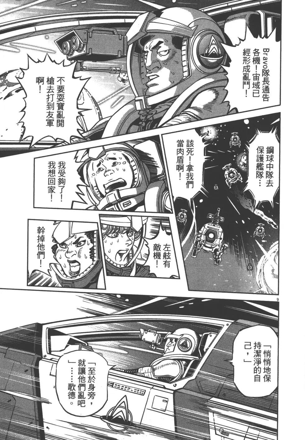 第04卷16