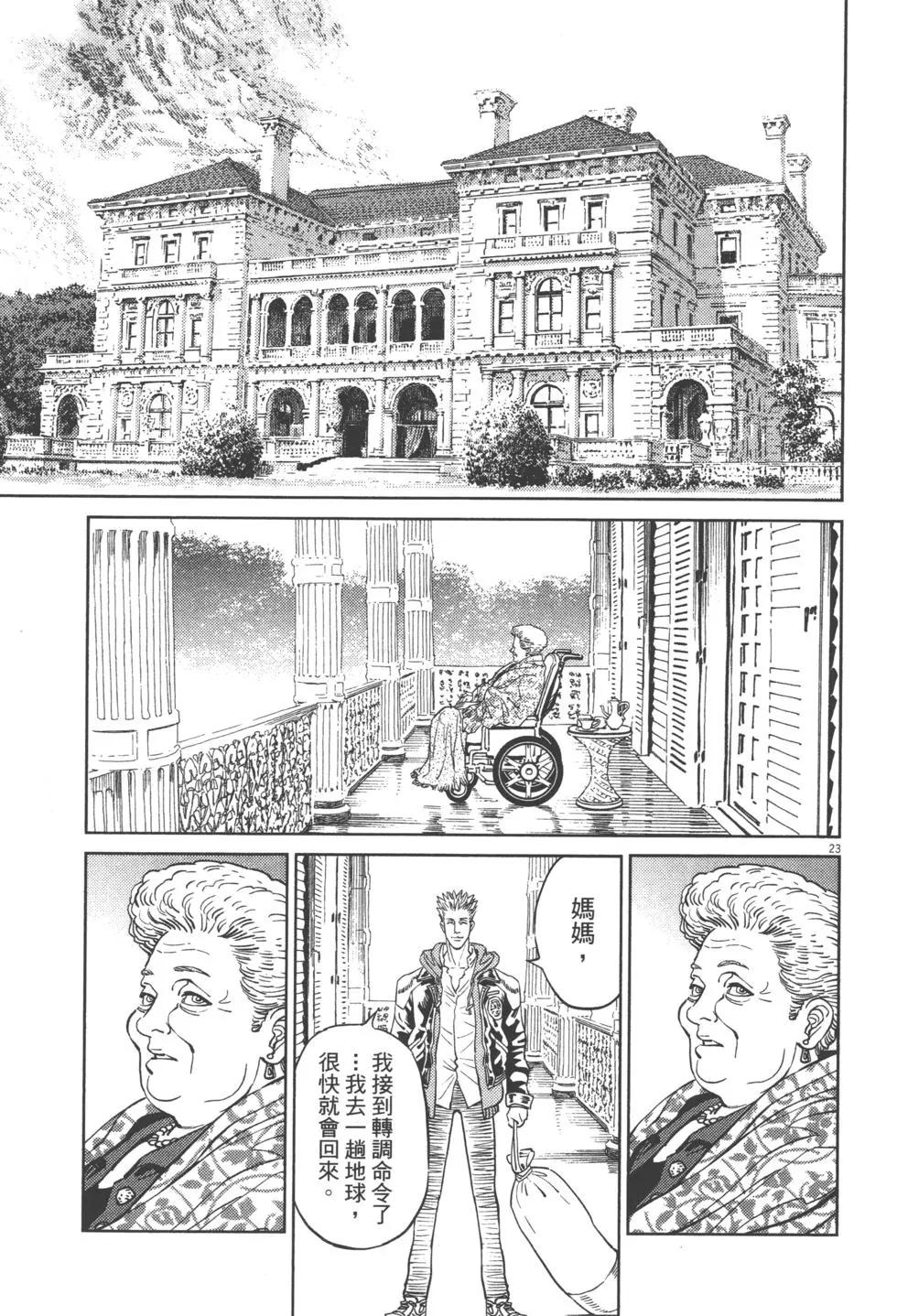第04卷162