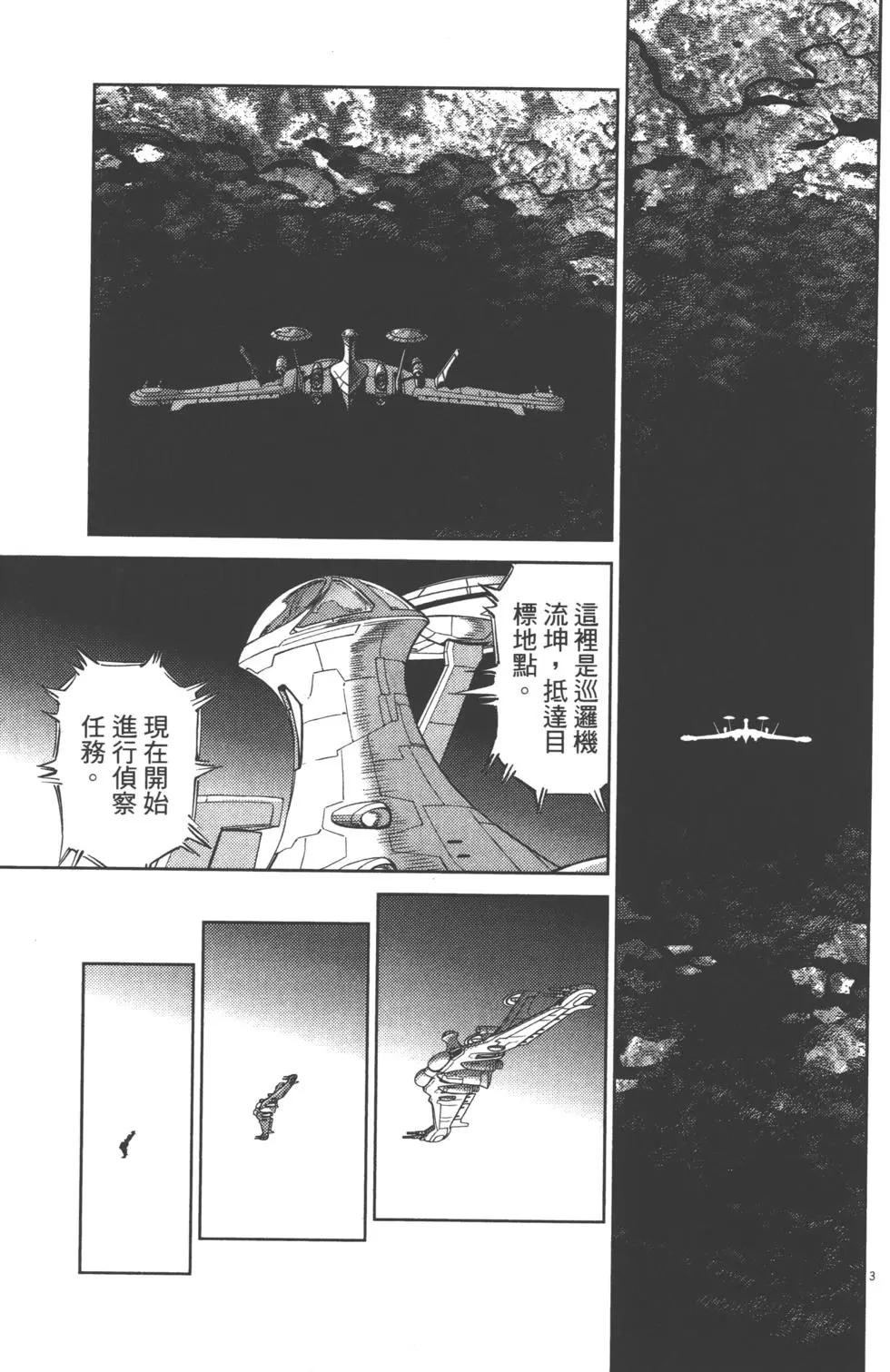 第04卷166