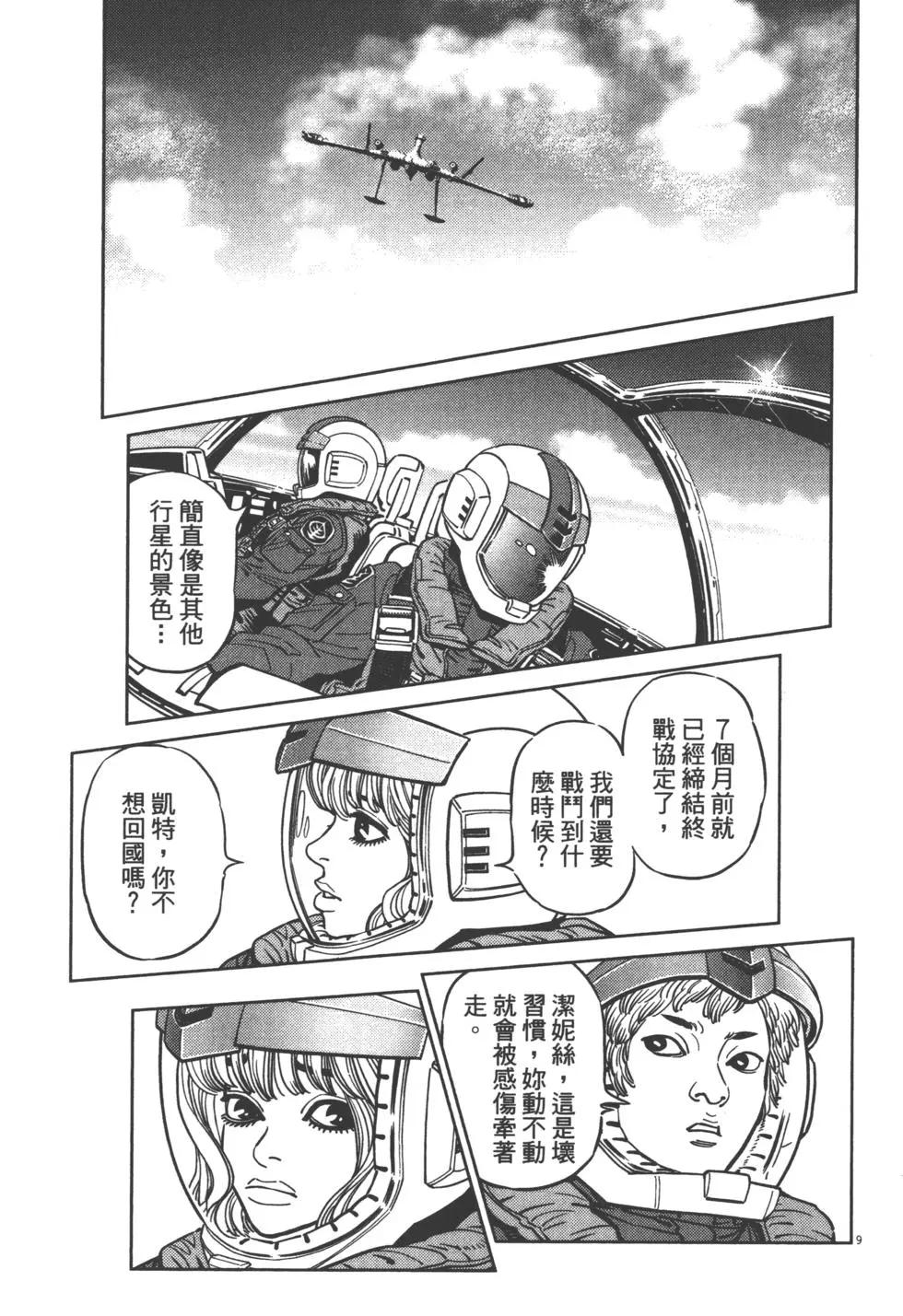 第04卷172