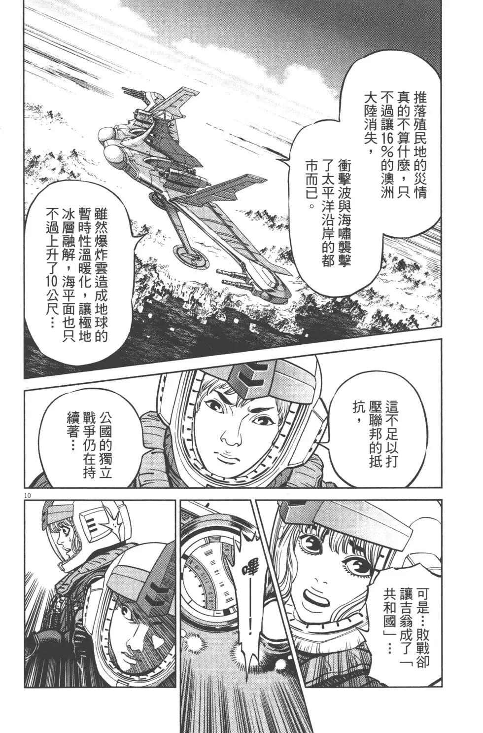 第04卷173