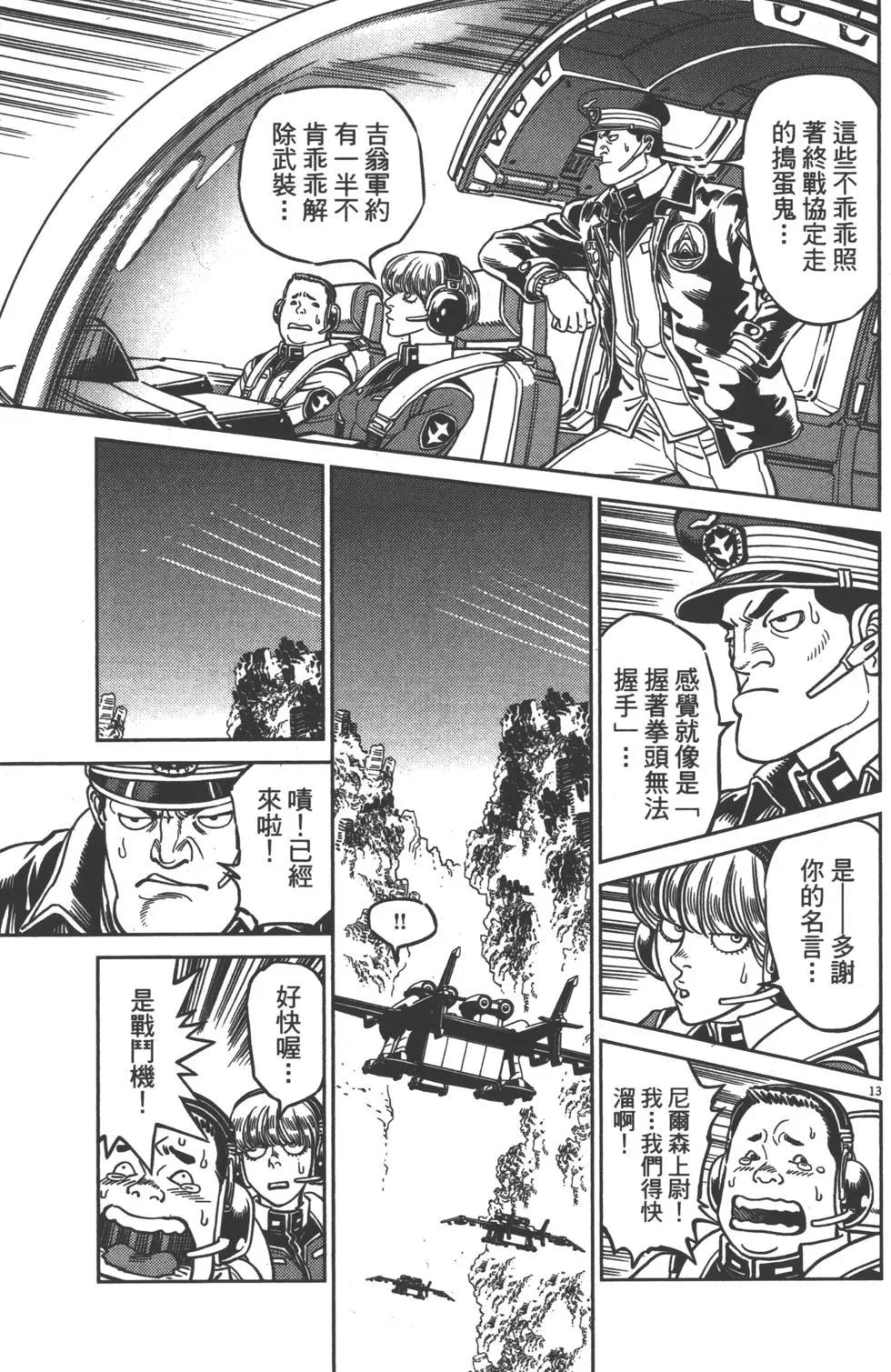 第04卷176