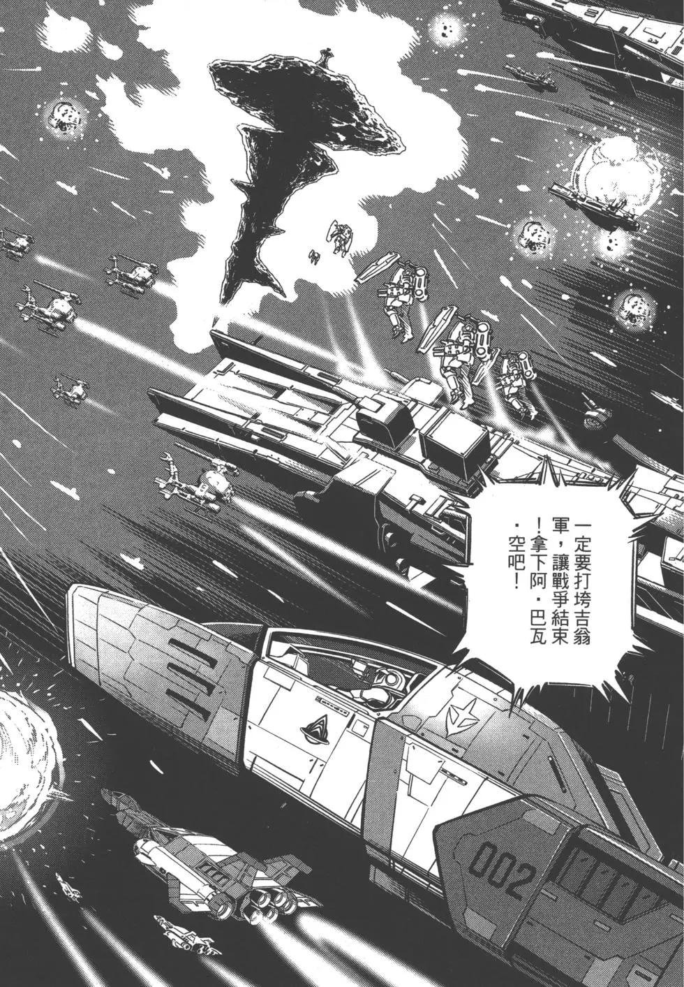 第04卷18